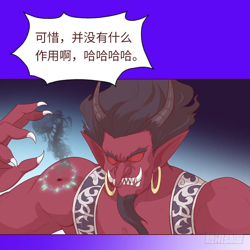 021血祭(下）