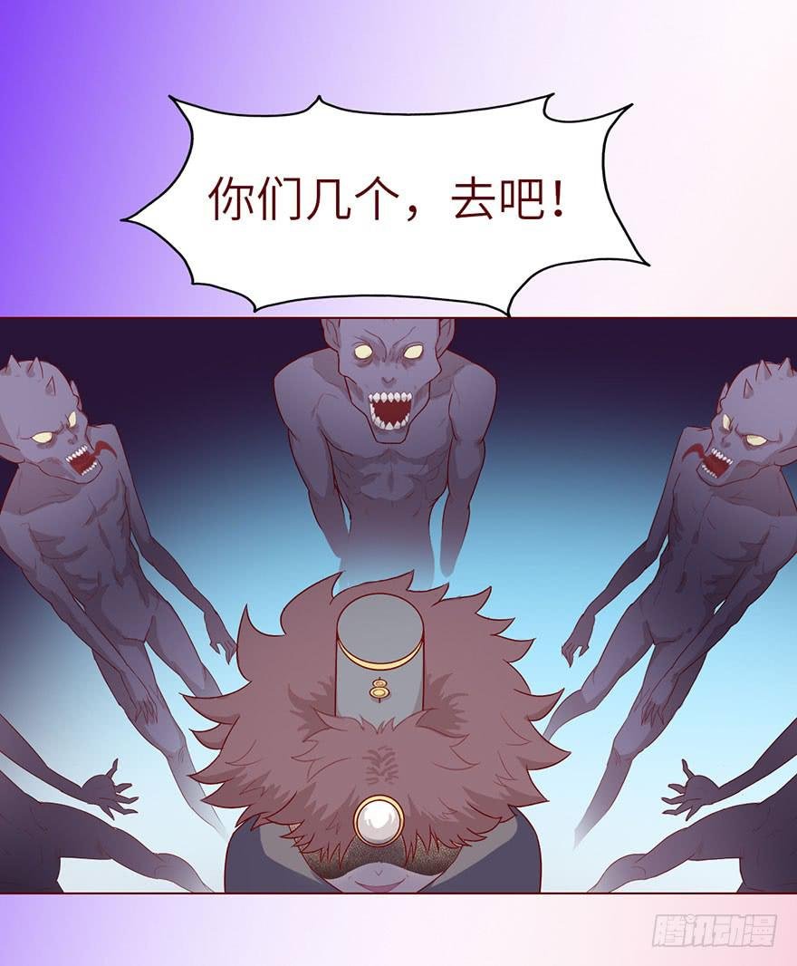 021血祭(下）