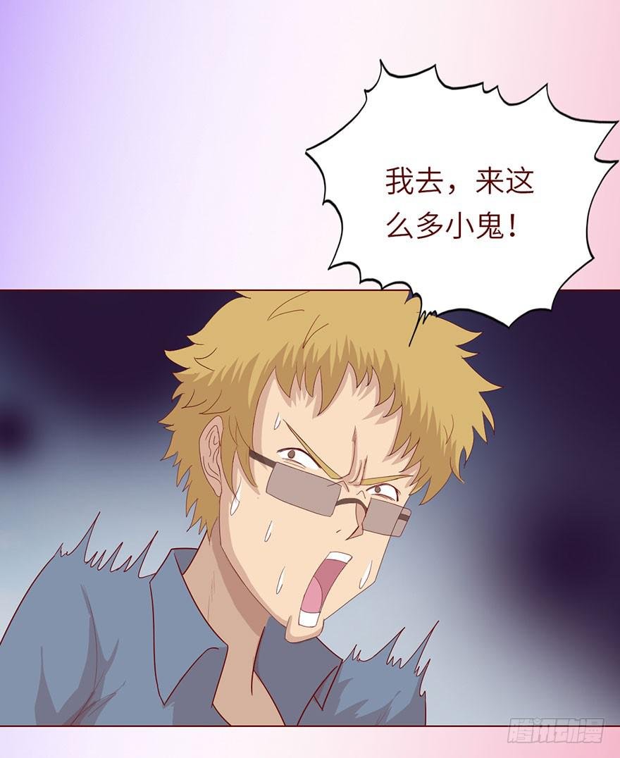 021血祭(下）
