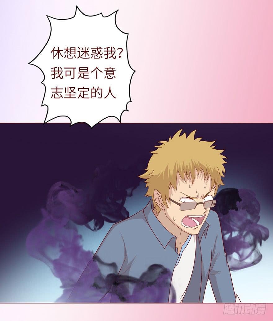 021血祭(下）