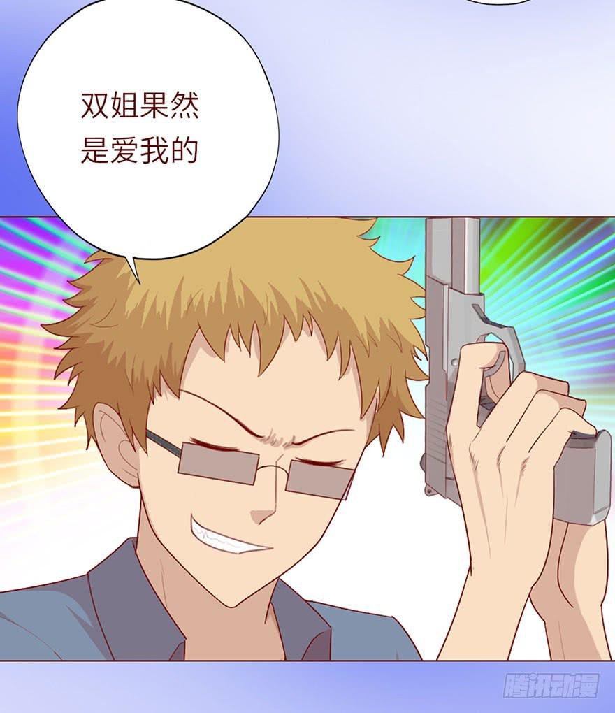 022五通神（上）