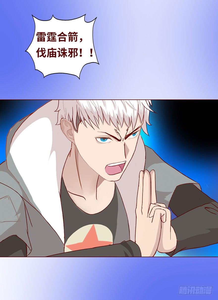 022五通神（上）