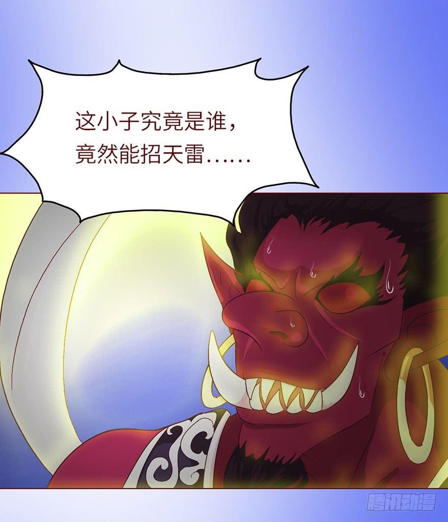 022五通神（上）