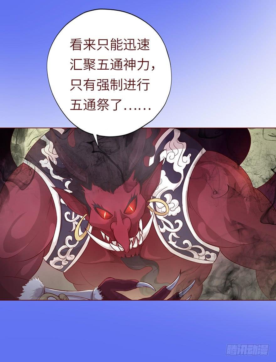 022五通神（上）