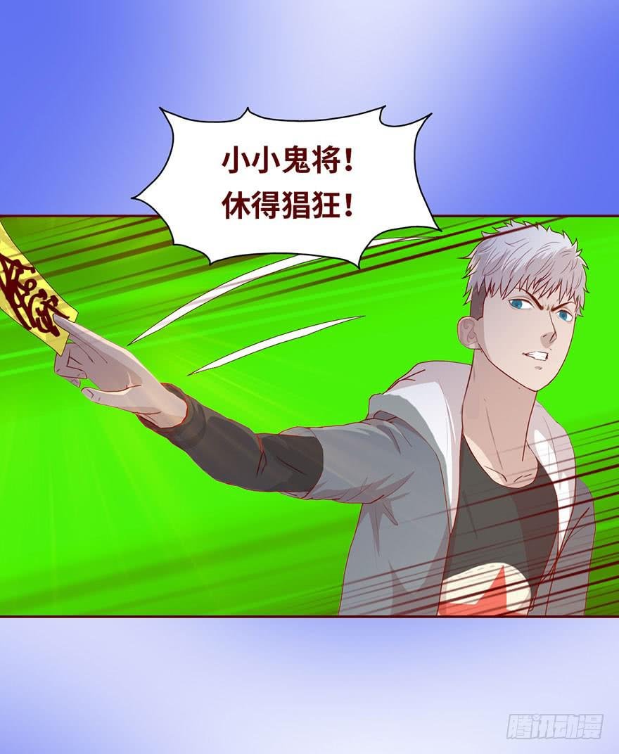 022五通神（上）