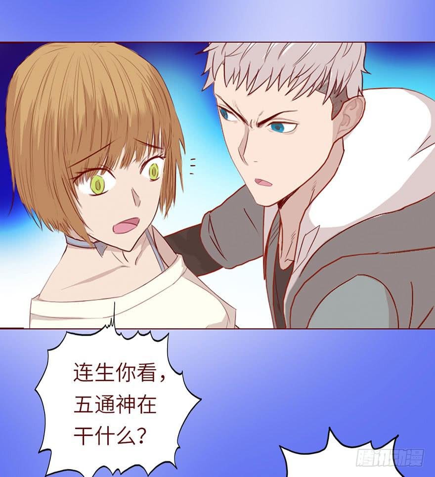 022五通神（上）