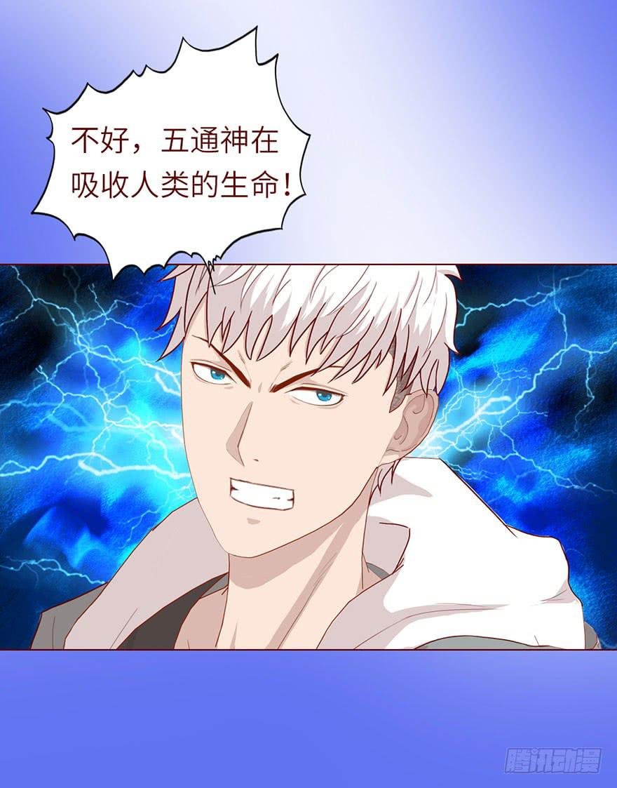 022五通神（上）