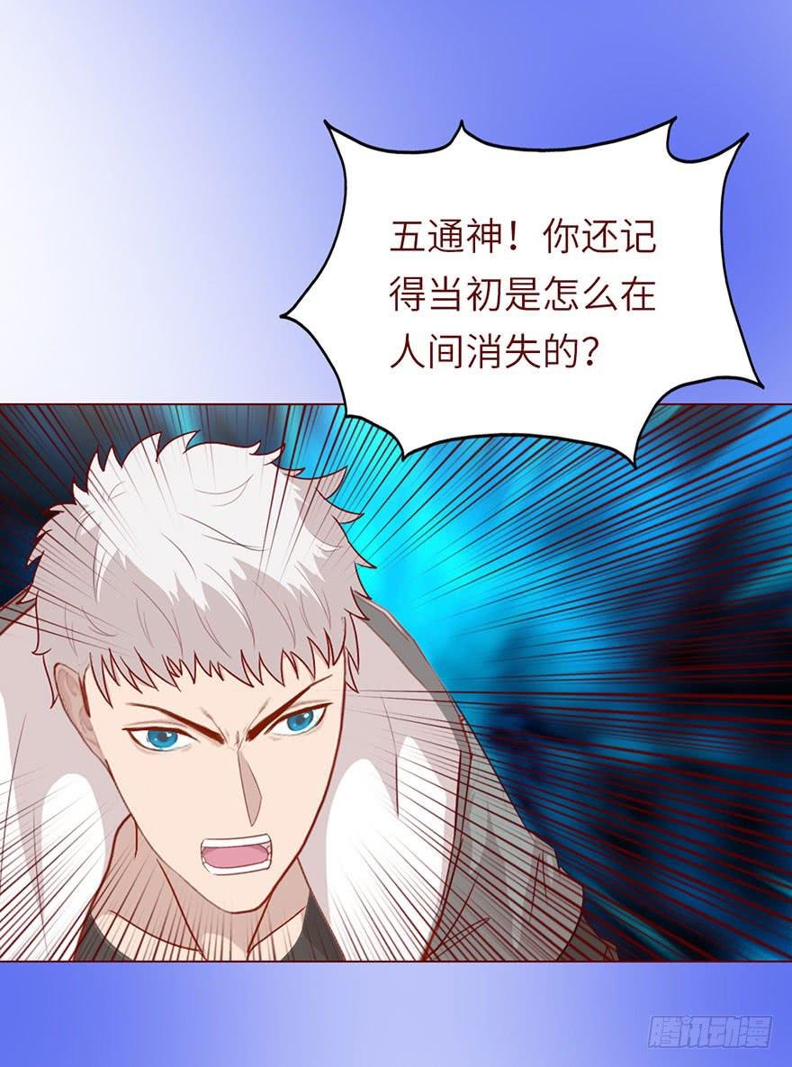 022五通神（上）