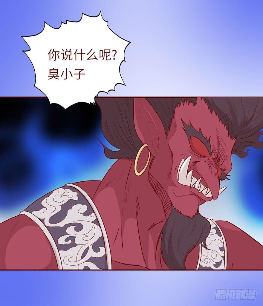 022五通神（上）