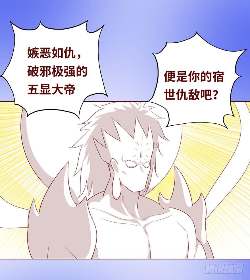 022五通神（上）