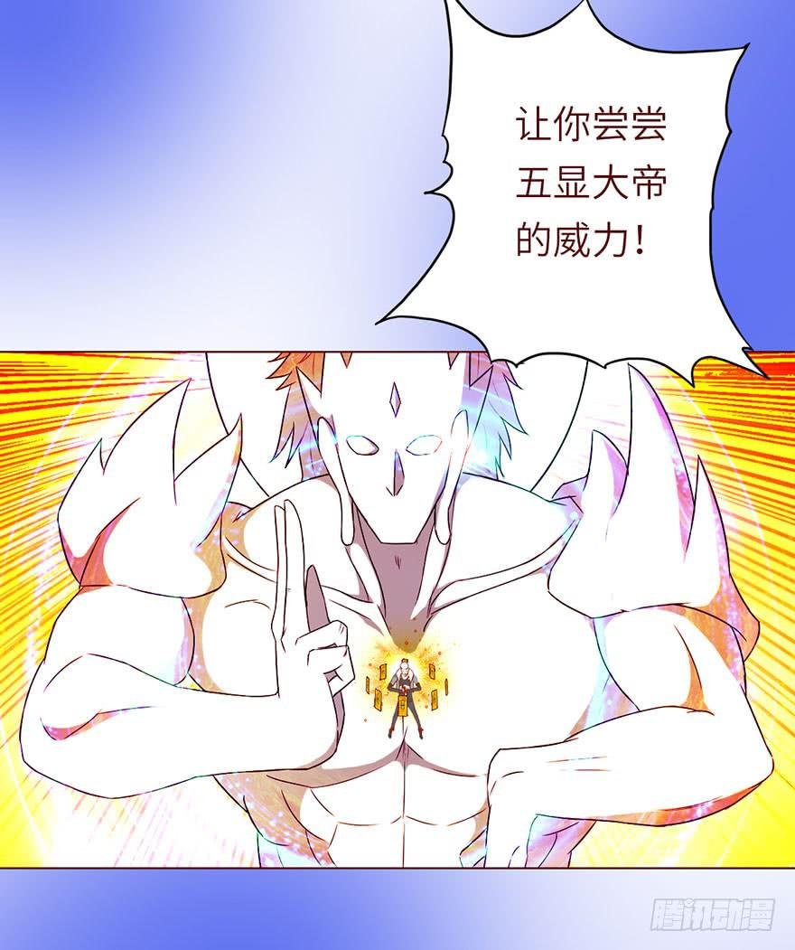 022五通神（上）