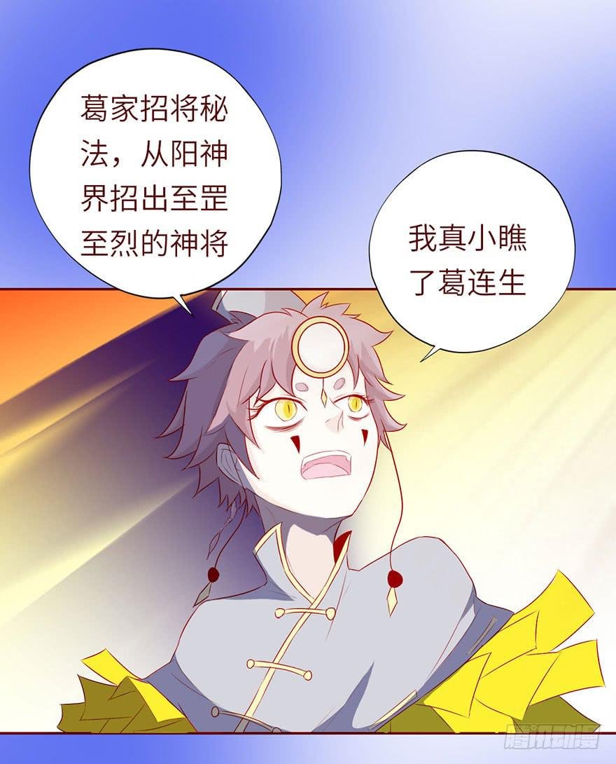 022五通神（上）