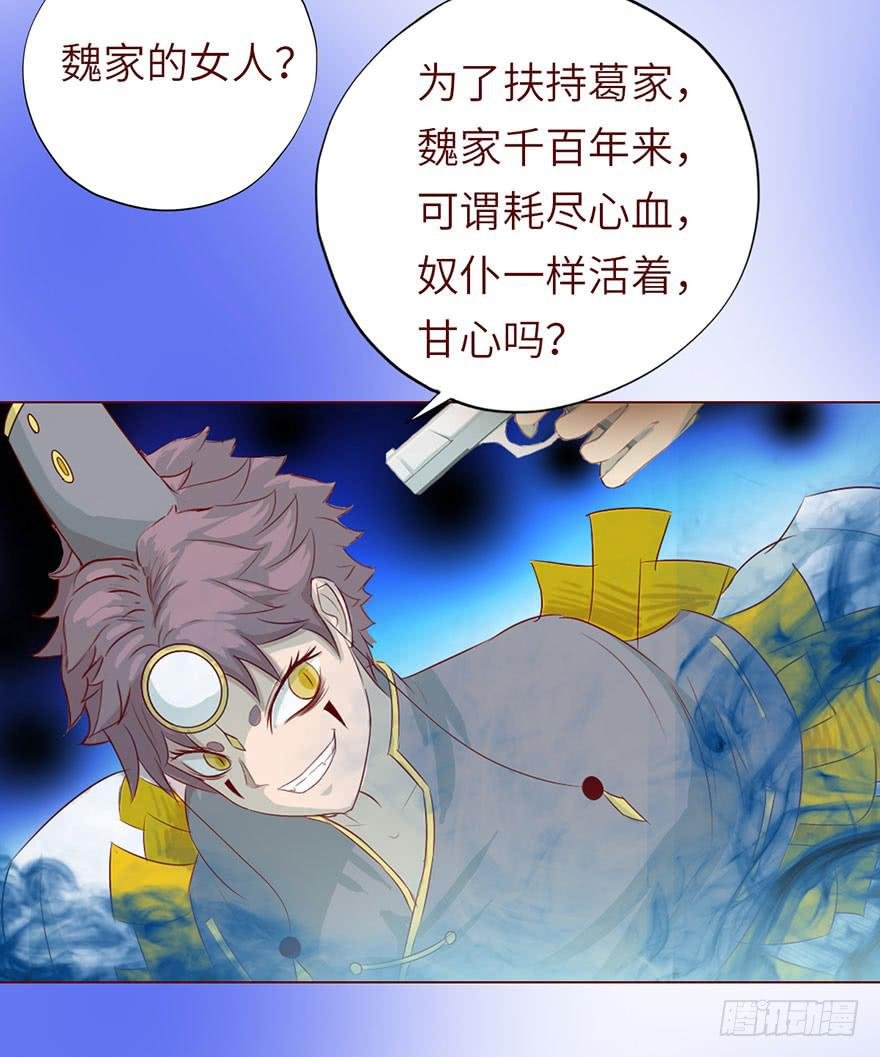 022五通神（上）
