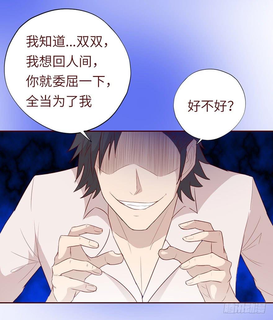022五通神（上）