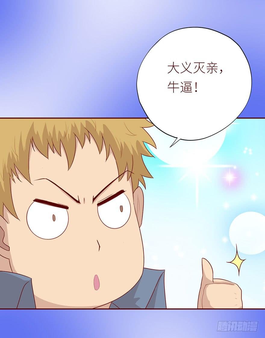 022五通神（下）