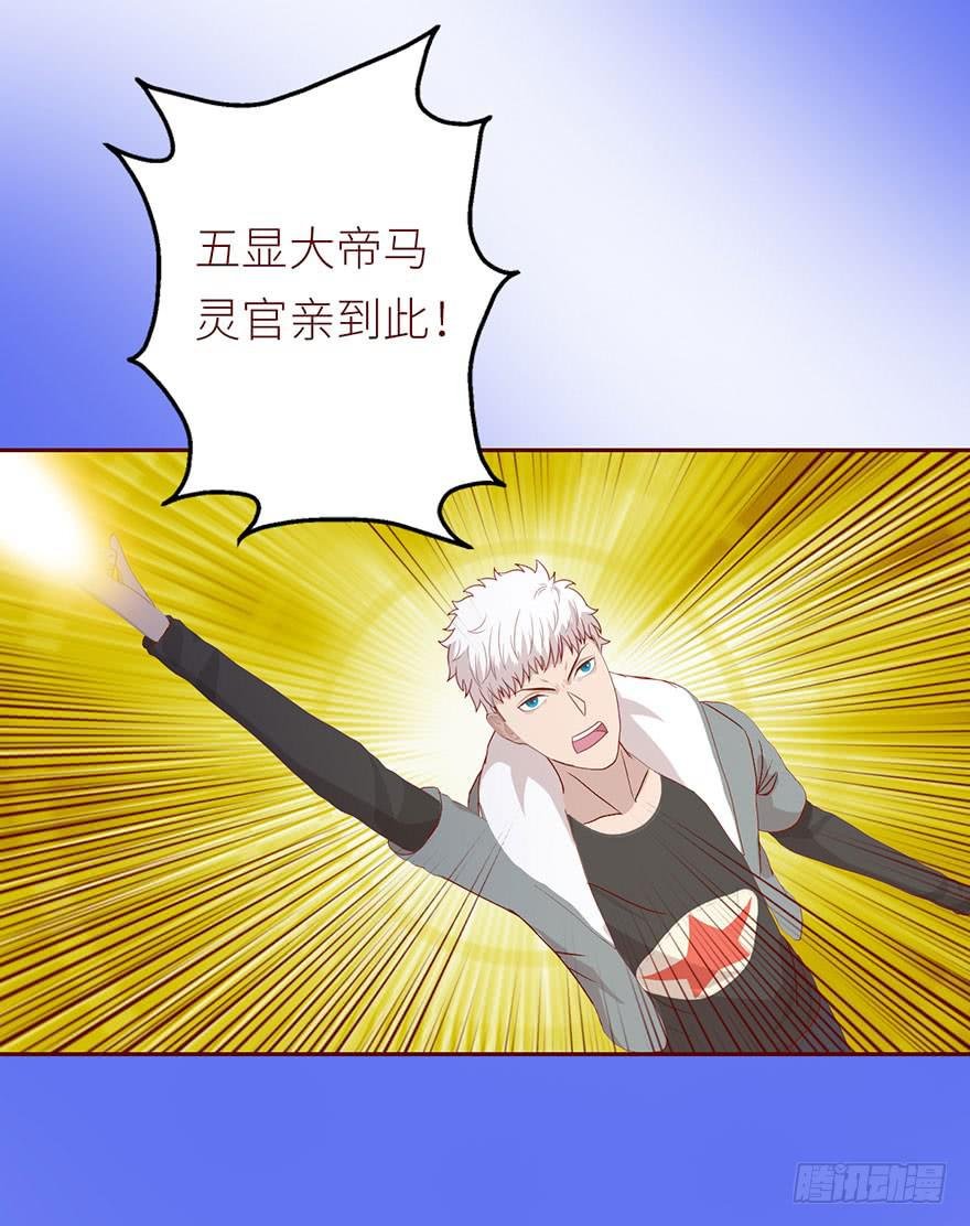 022五通神（下）