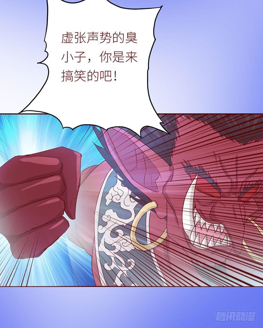 022五通神（下）