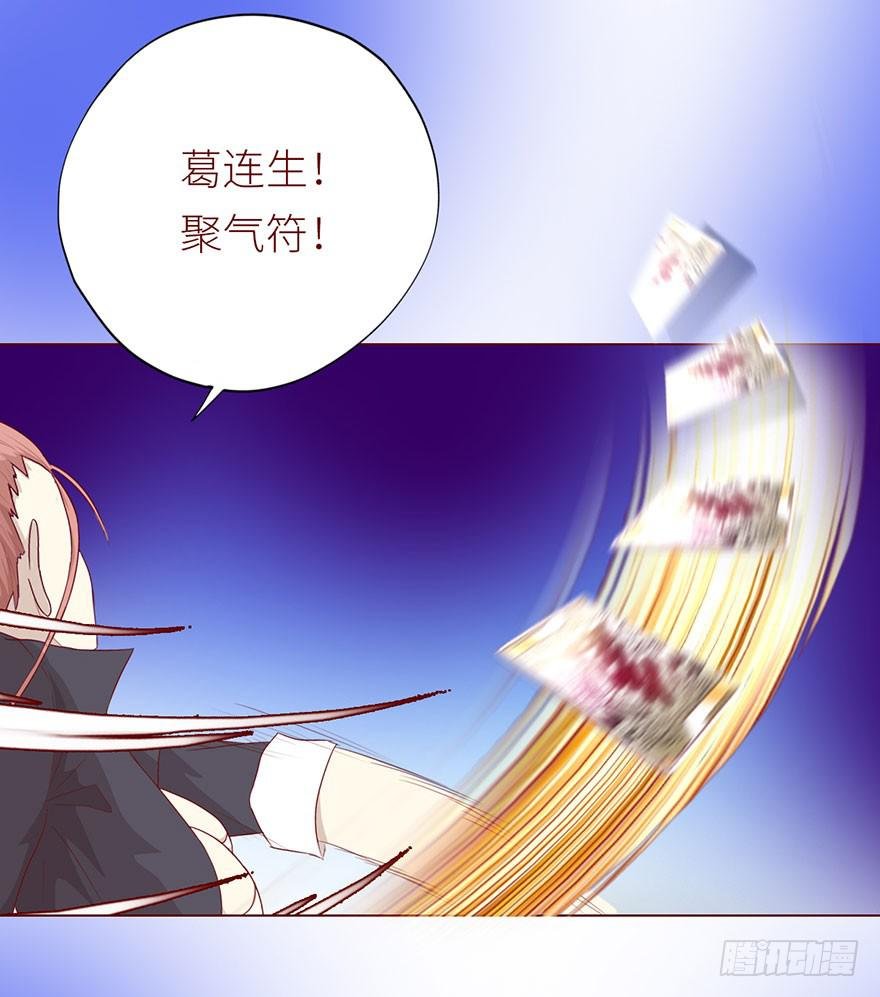 022五通神（下）