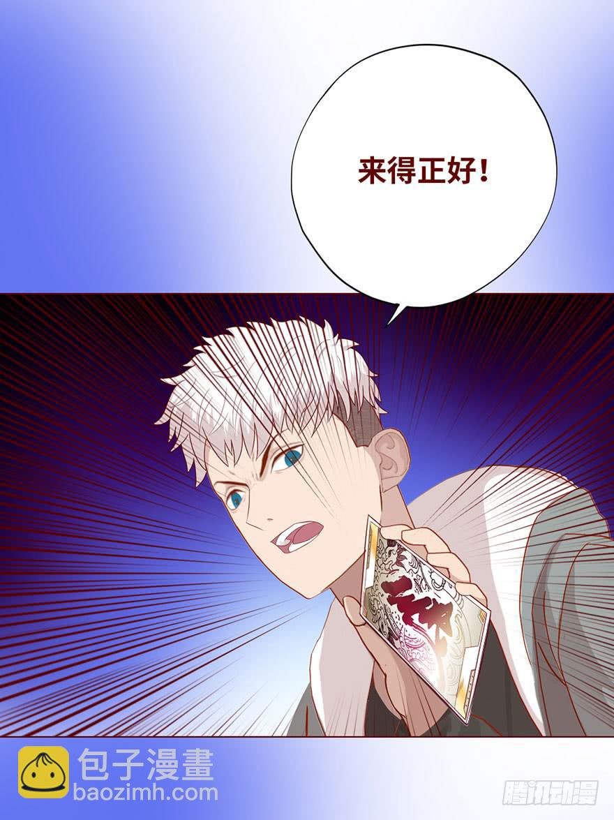 022五通神（下）