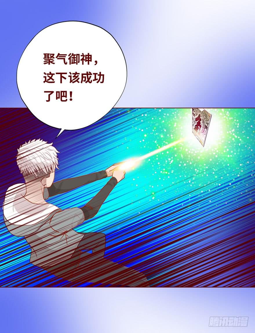022五通神（下）