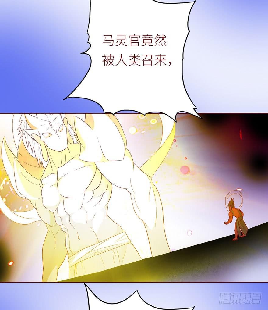 022五通神（下）