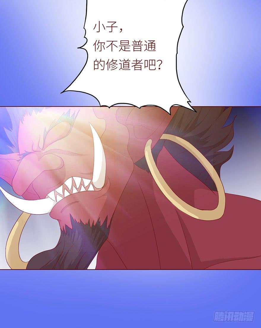 022五通神（下）
