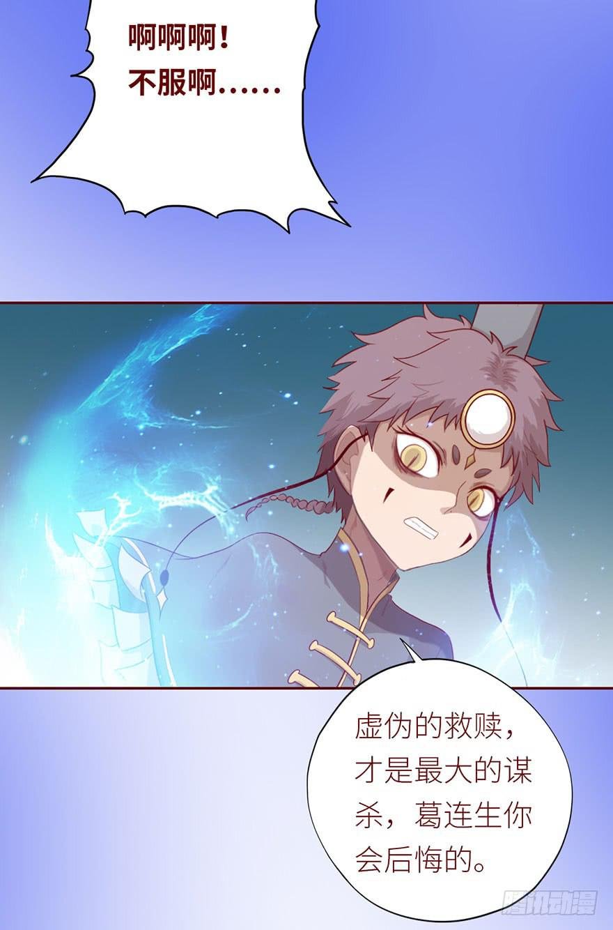 022五通神（下）