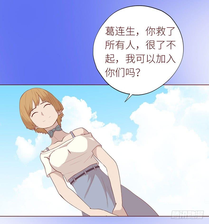 022五通神（下）