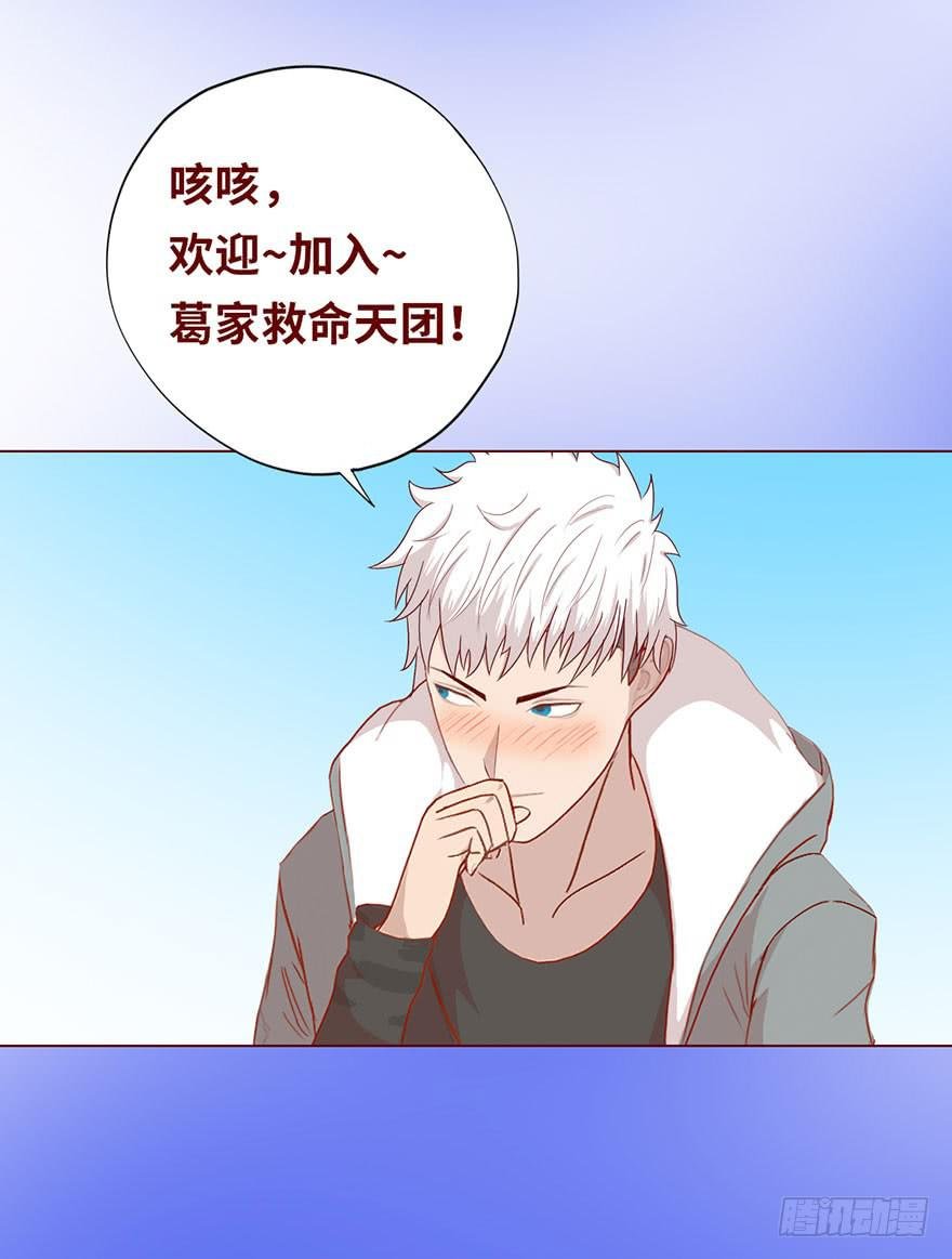 022五通神（下）