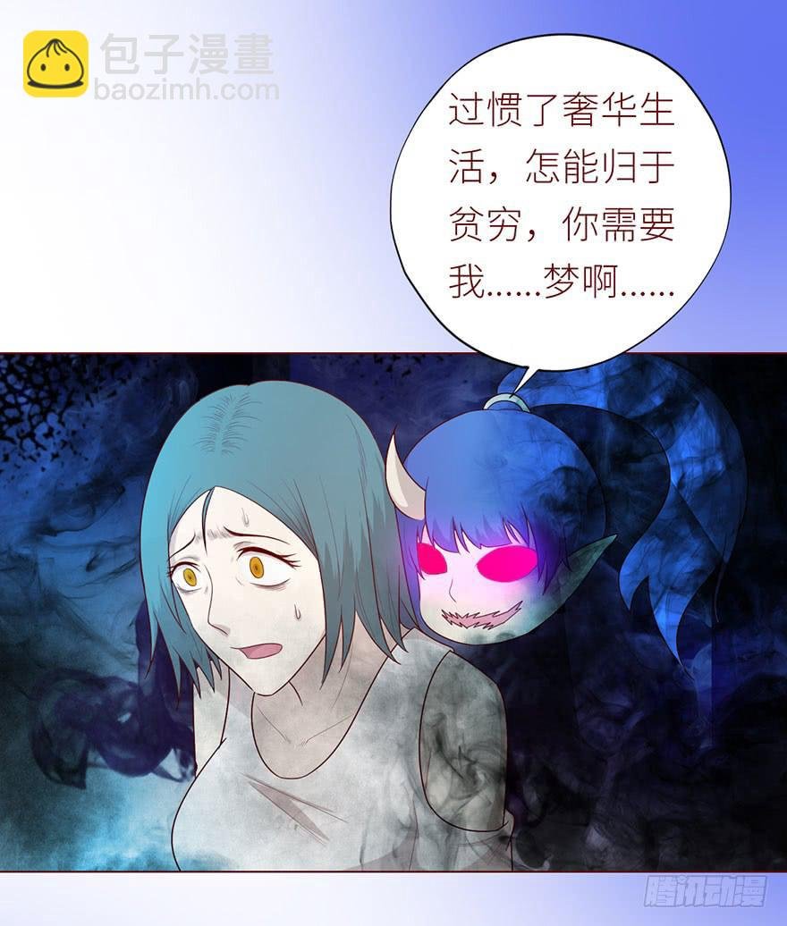 022五通神（下）