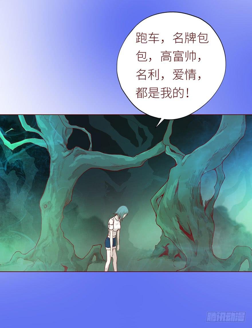 022五通神（下）