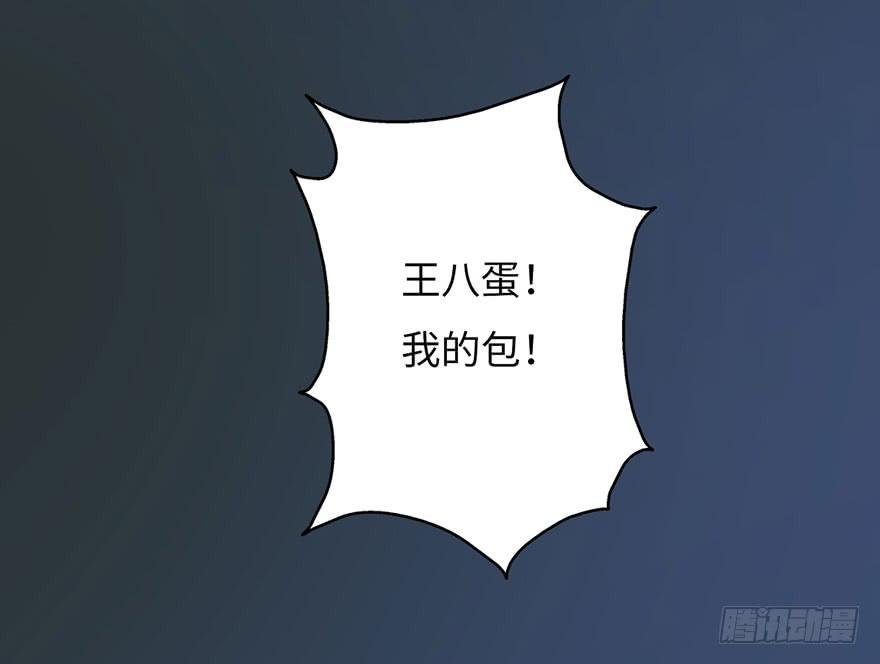 003搭档