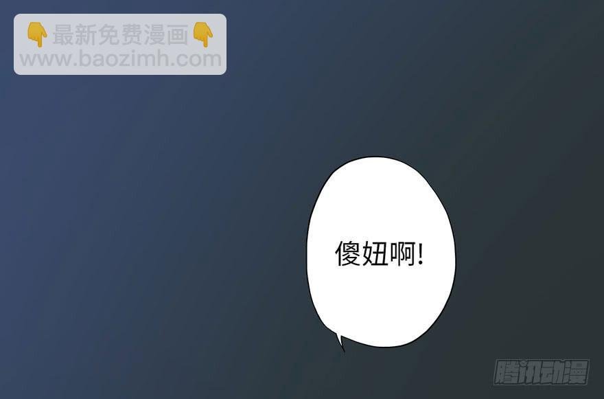 003搭档