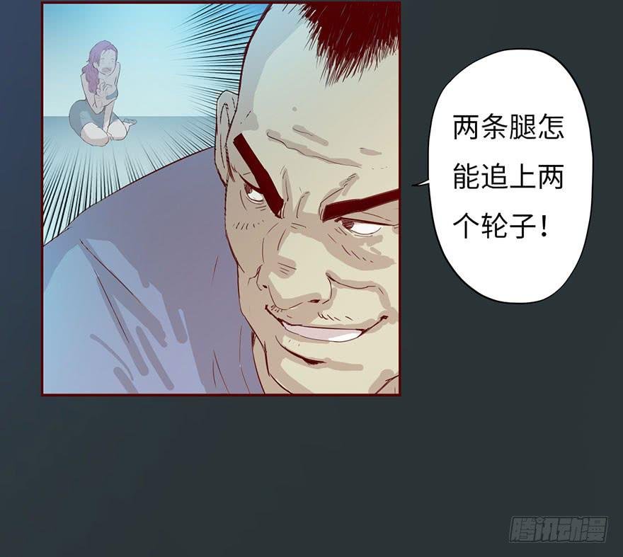 003搭档
