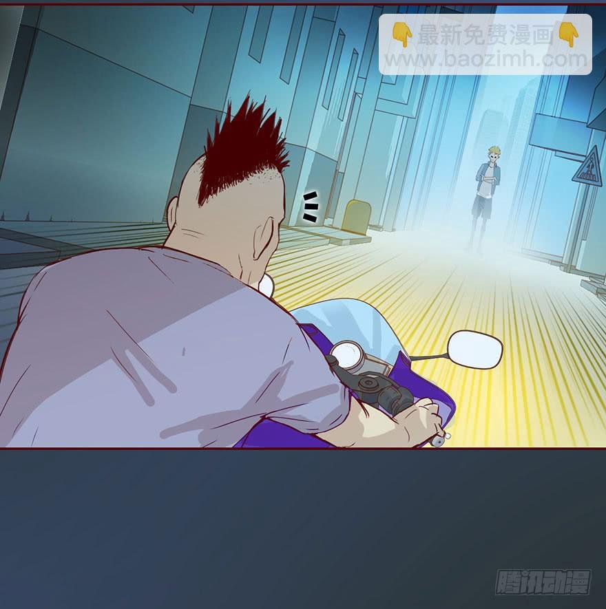 003搭档