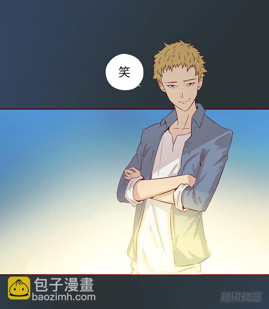 003搭档