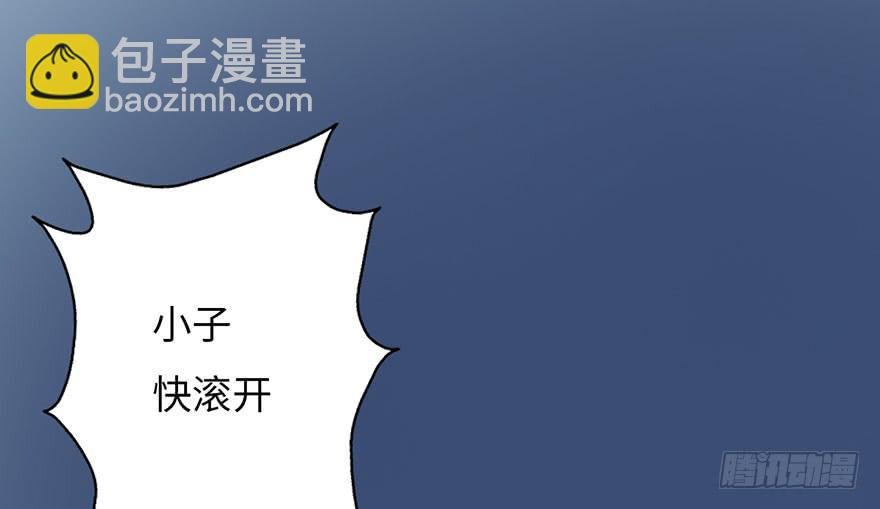 003搭档