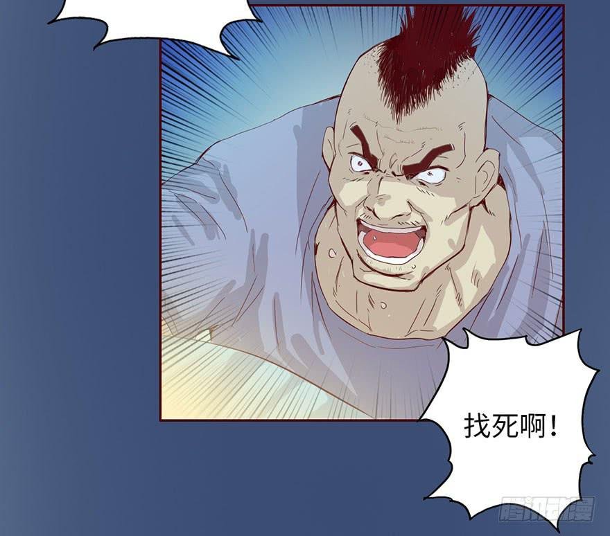 003搭档