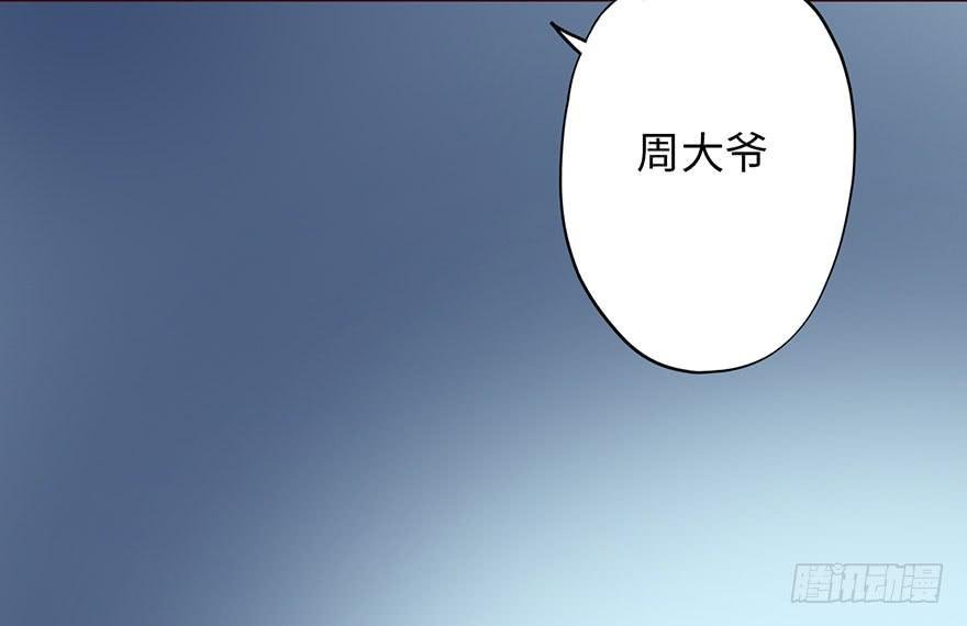003搭档