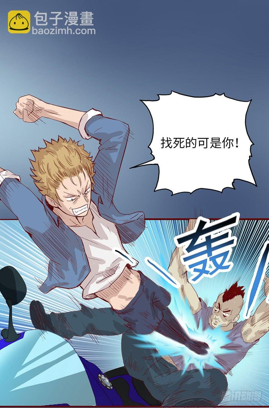 003搭档