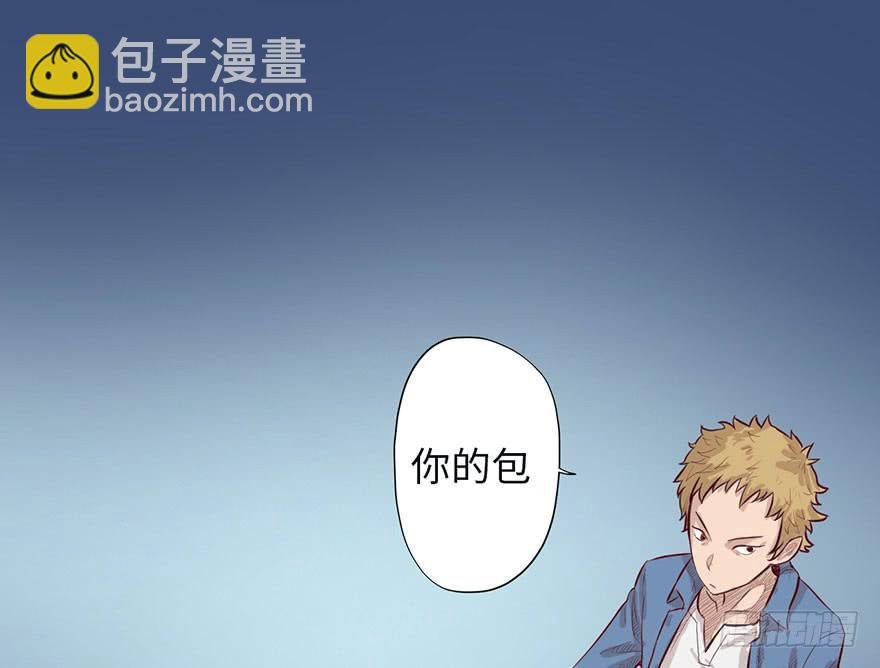 003搭档