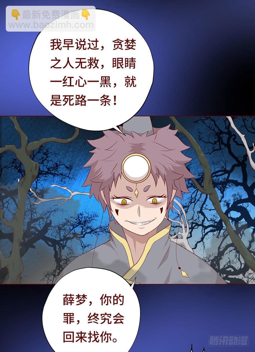 023变异人（上）