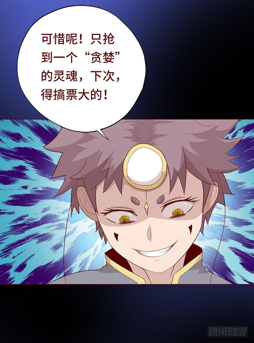 023变异人（上）