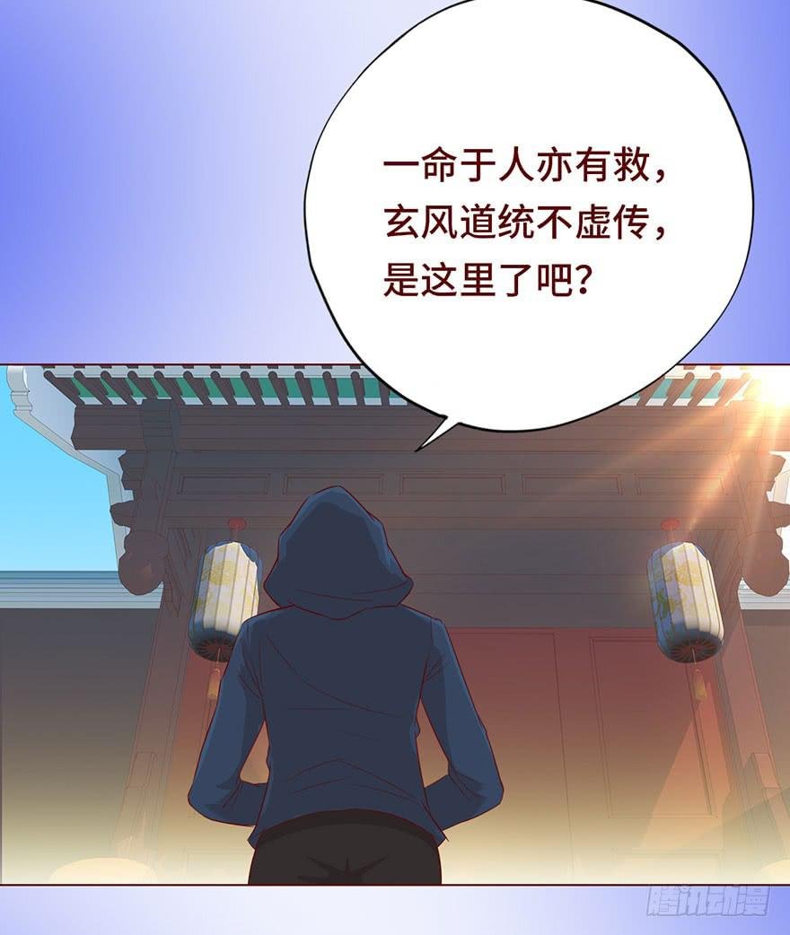 023变异人（上）