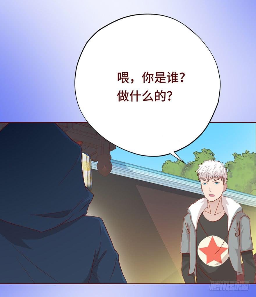 023变异人（上）