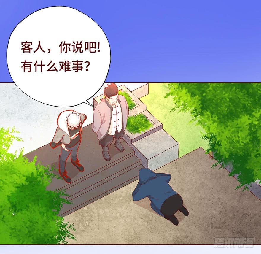 023变异人（上）