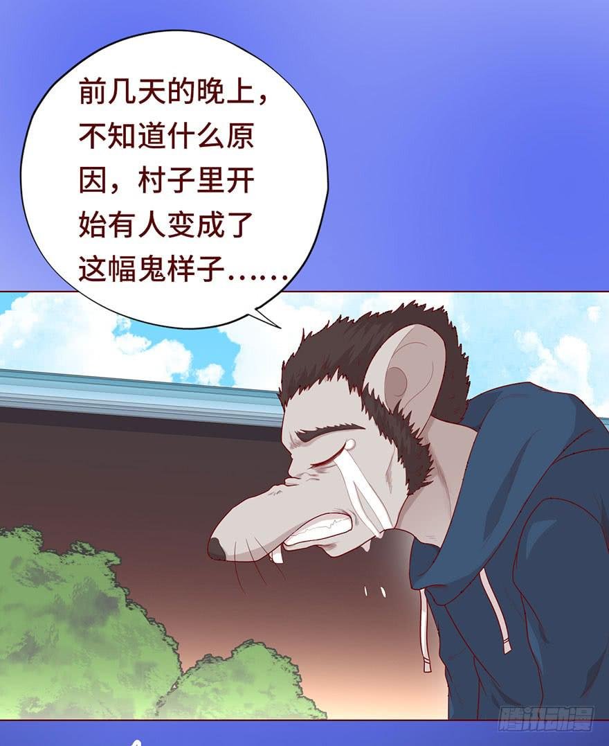023变异人（上）