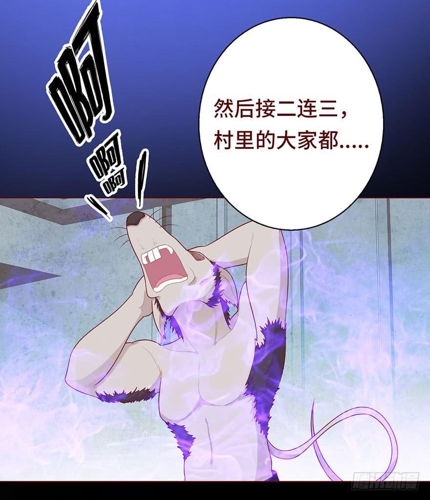 023变异人（上）