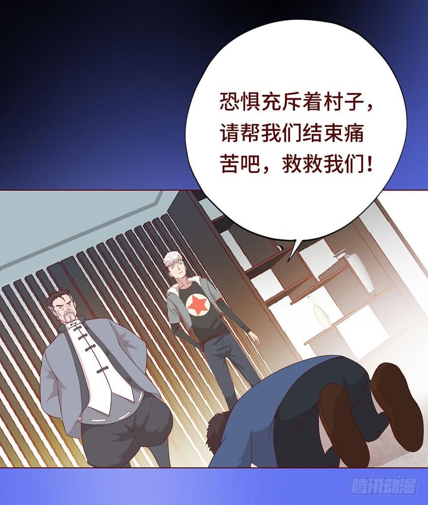 023变异人（上）