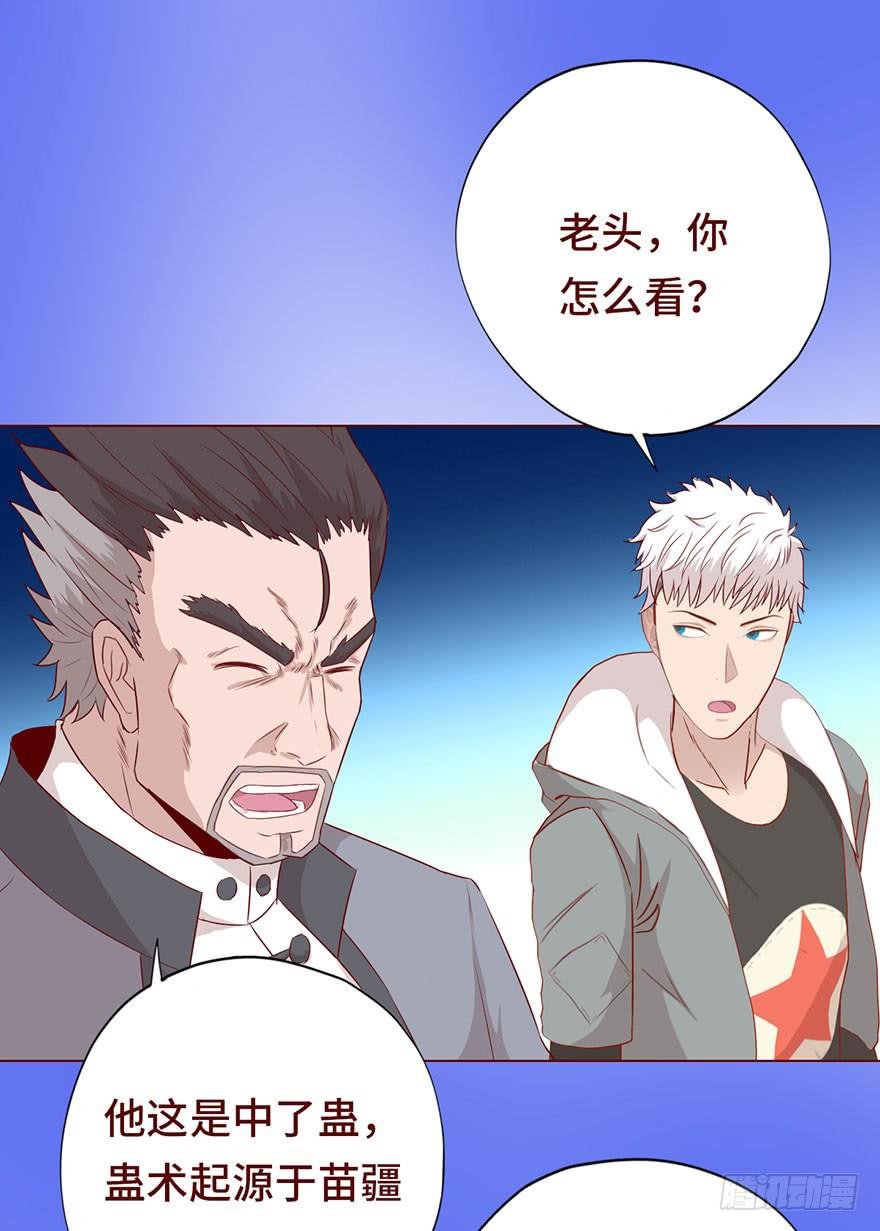 023变异人（上）